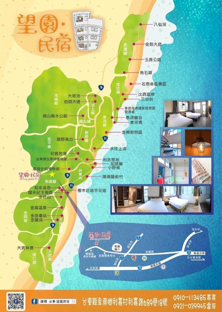 Wang Yuan B&B Beinan Esterno foto